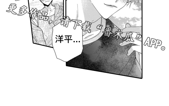 第12章：陷入爱河14