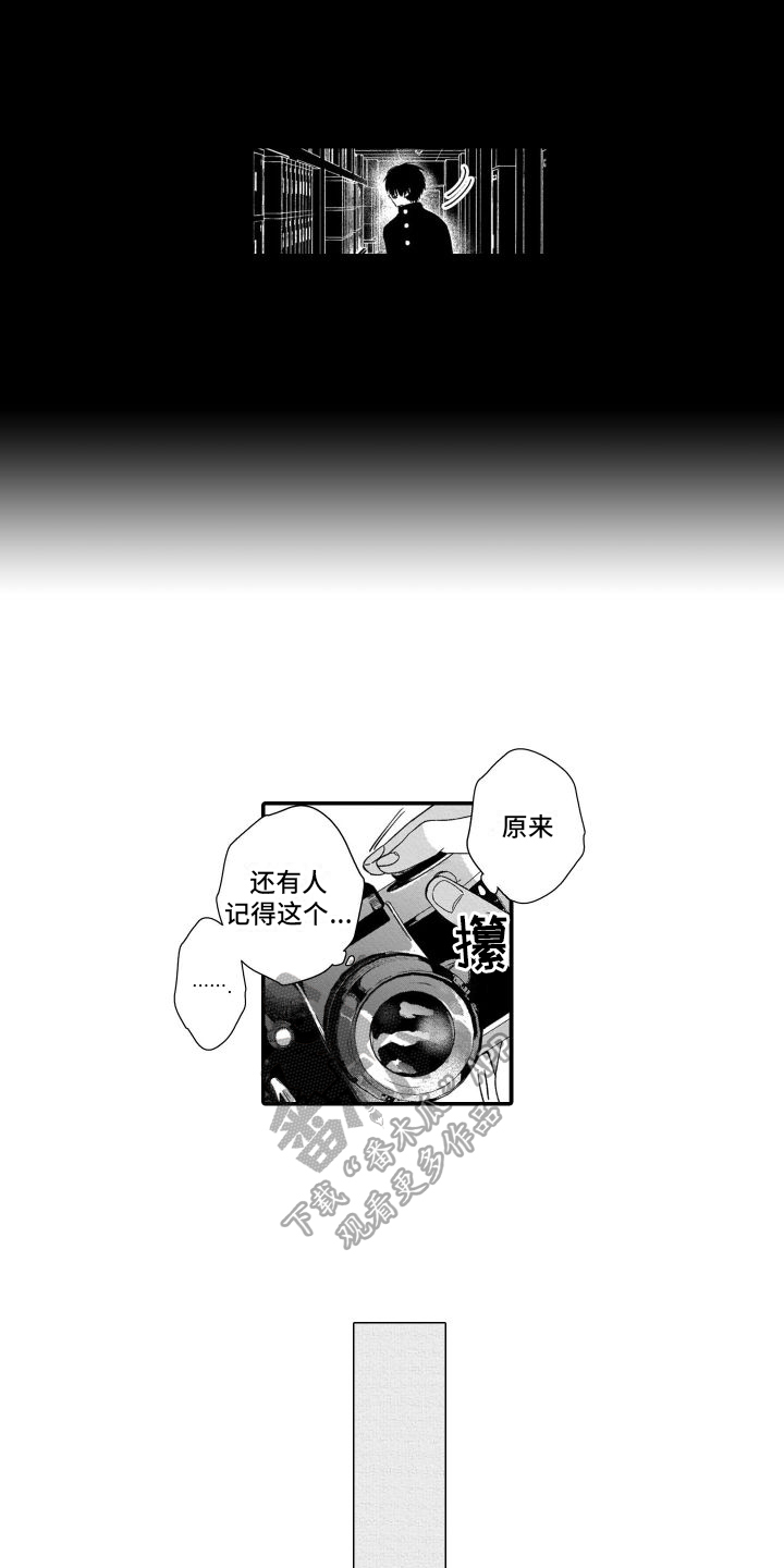 第4章：联系8