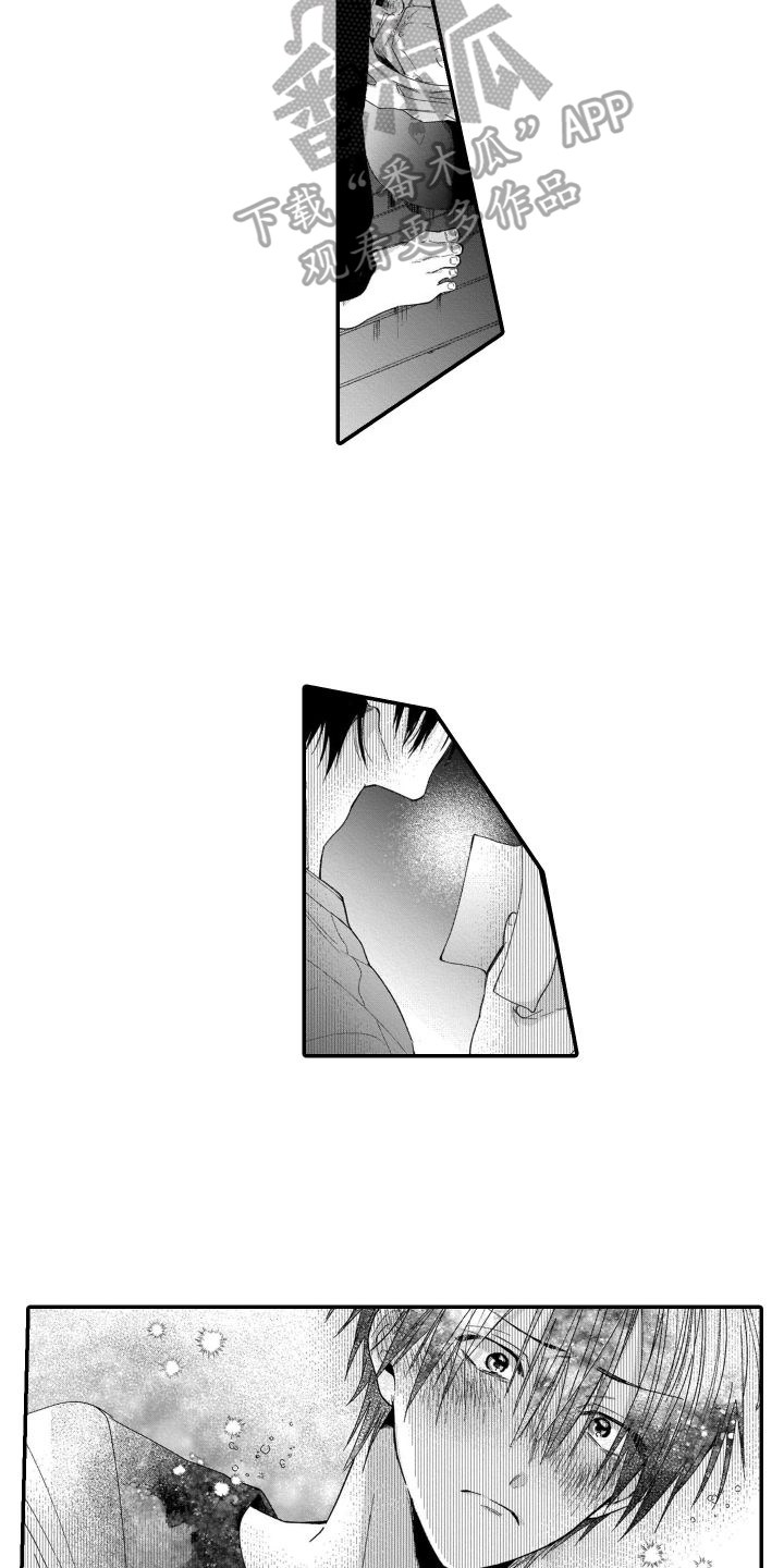 第18章：不再逃跑了6