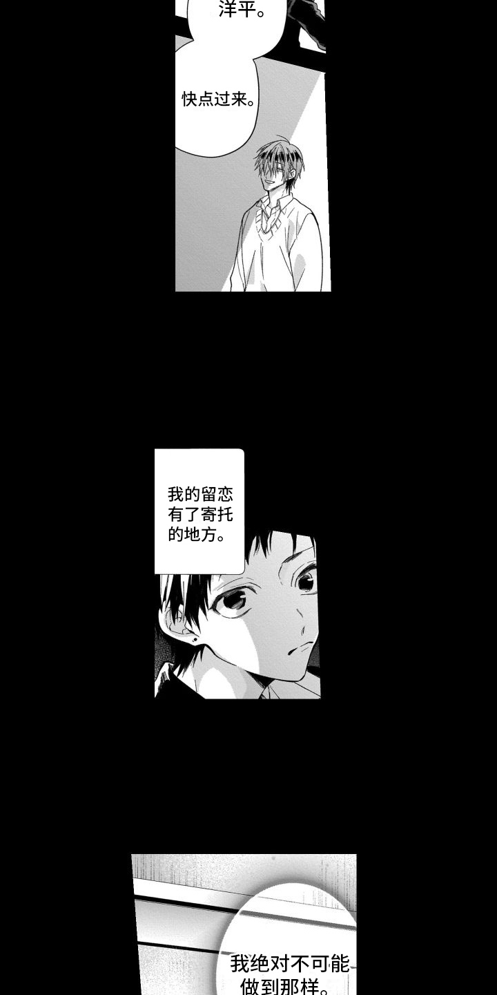 第19章：唯一的观众8
