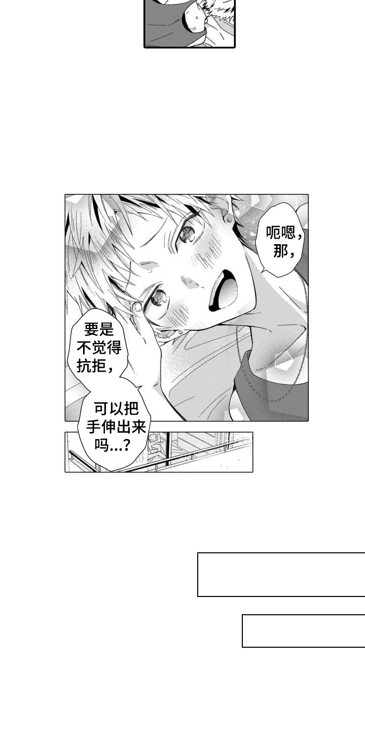 第5章：阴影11