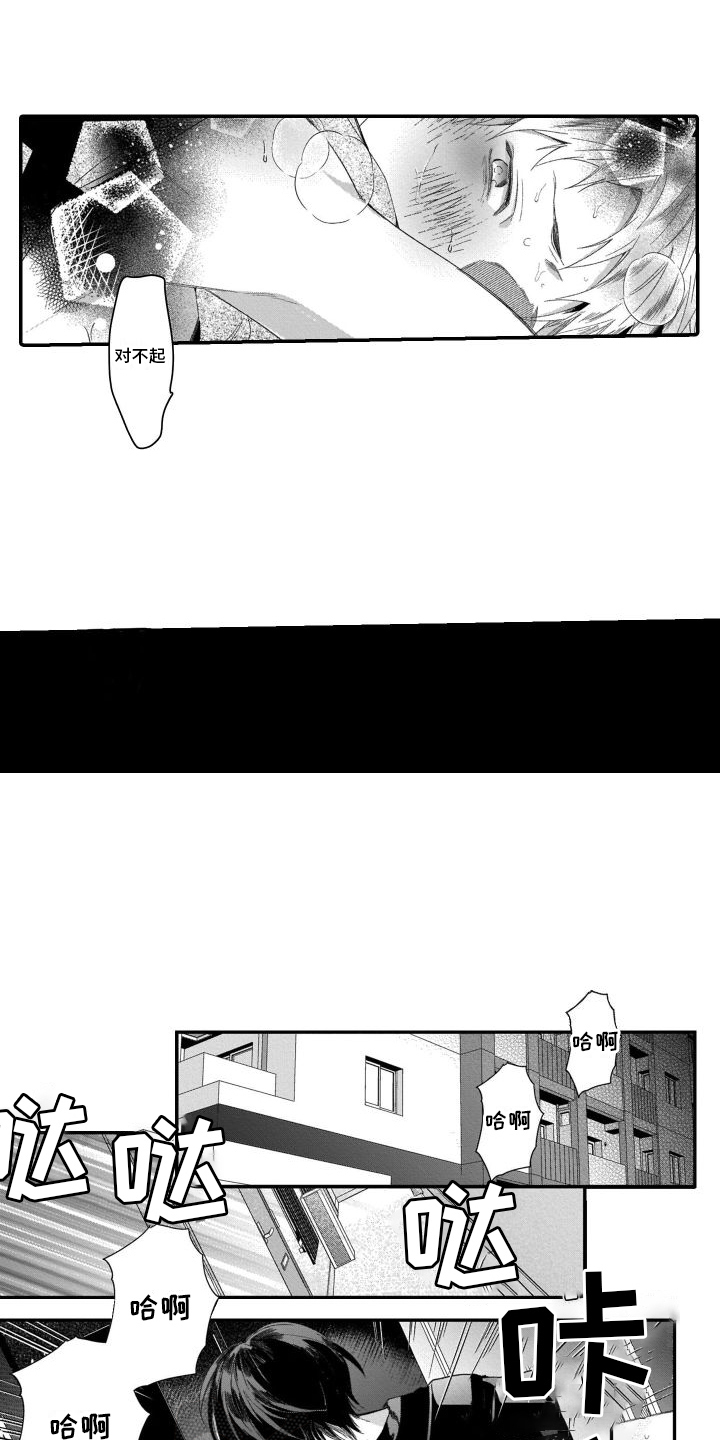 第15章：很蠢5