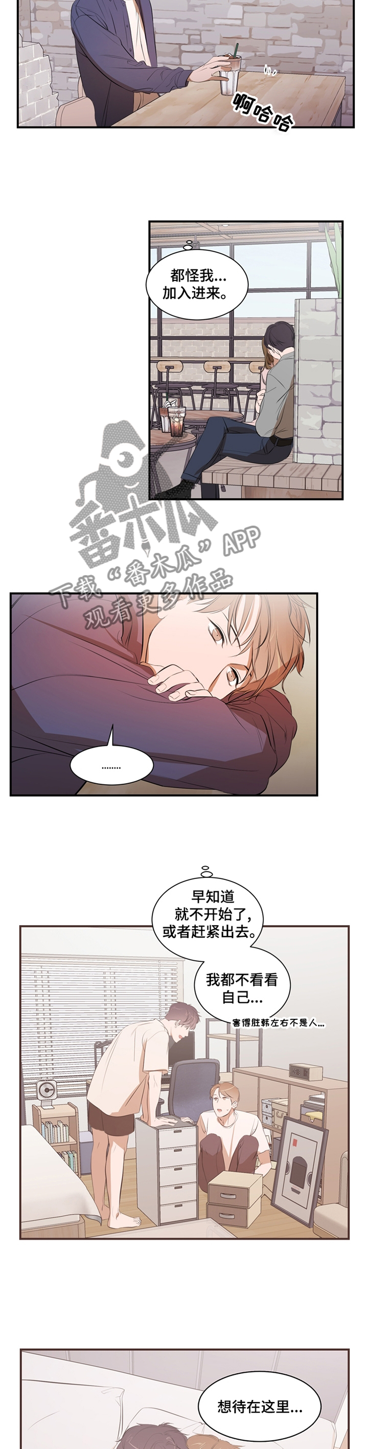 第53章：困境3
