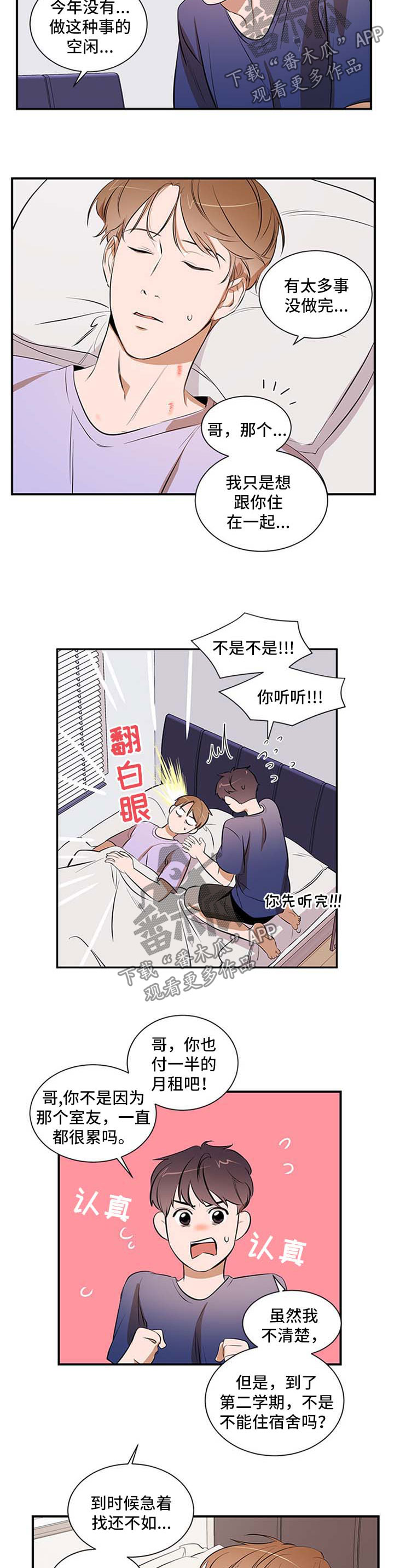 第43章：考虑6