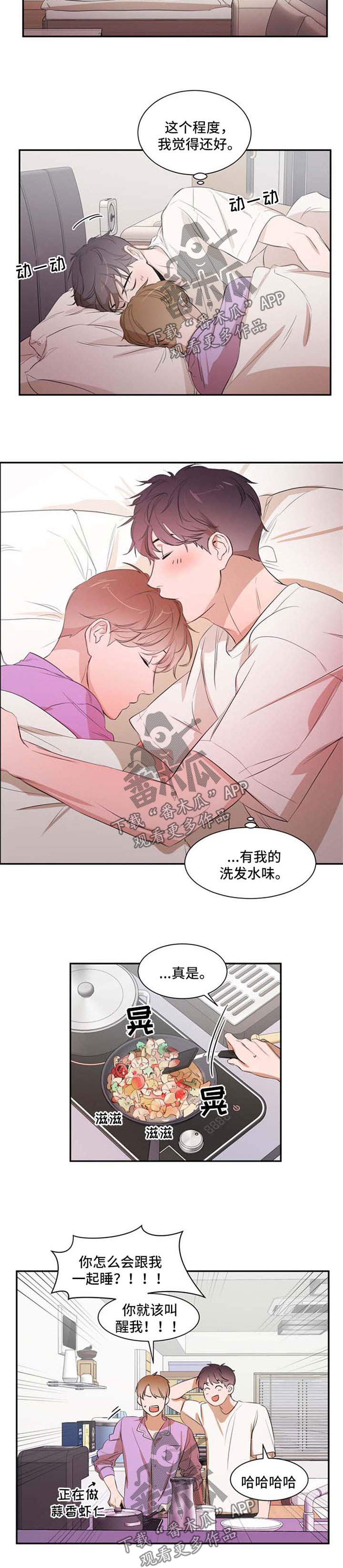 第25章：别想离开5