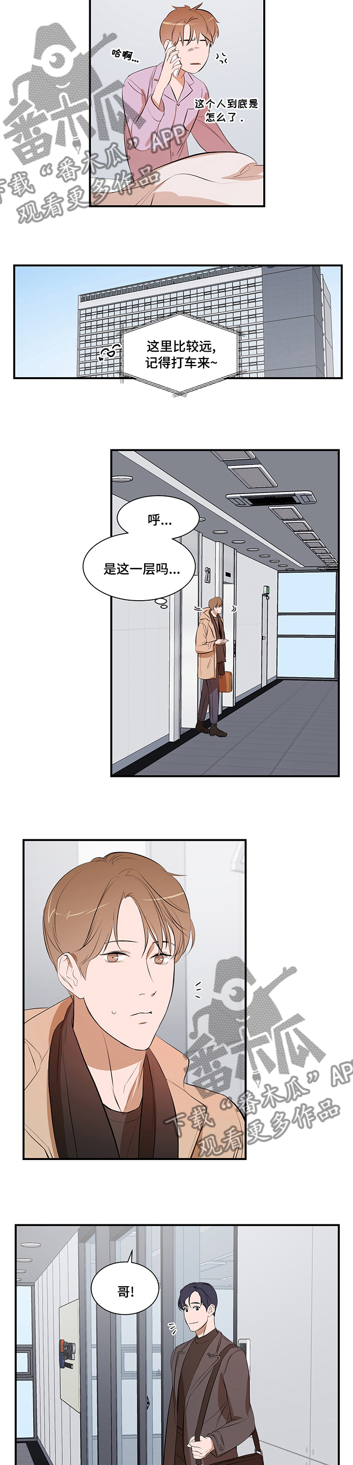 第57章：丢三落四1