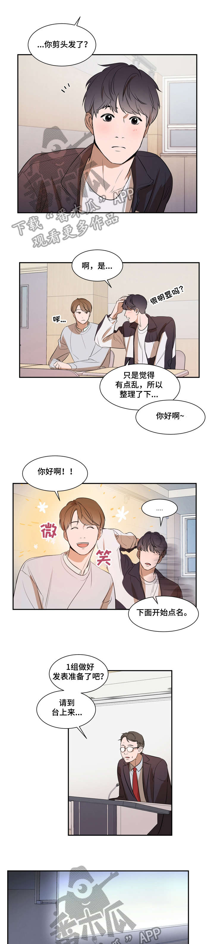 第9章：意外5