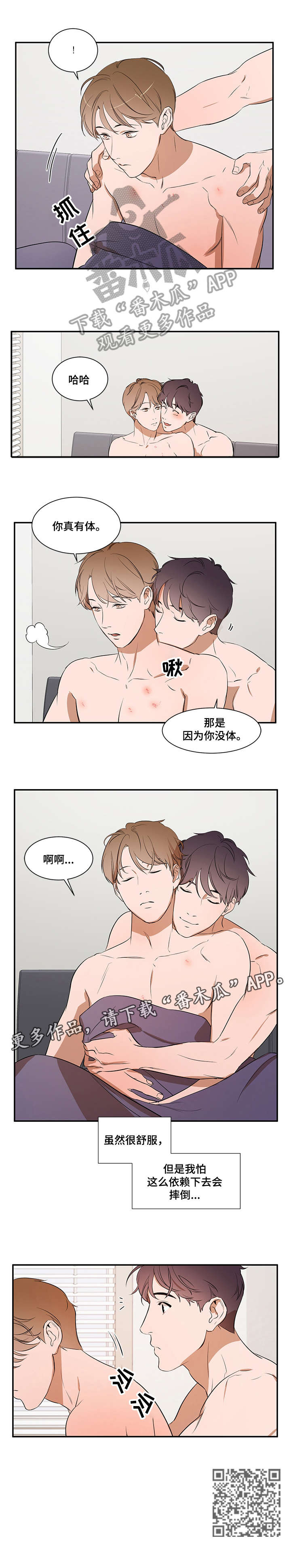 第19章：为什么2