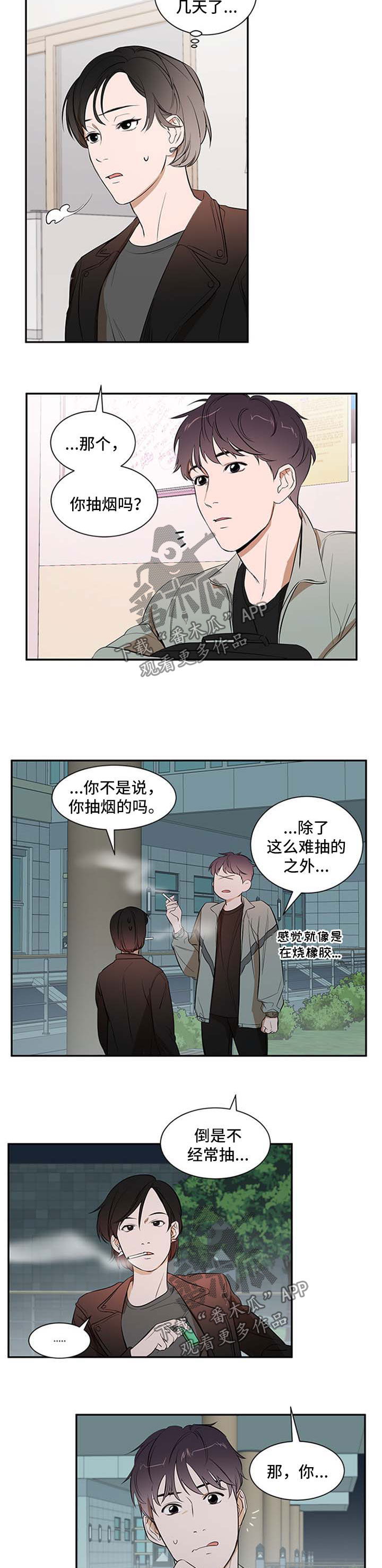 第32章：冷淡5