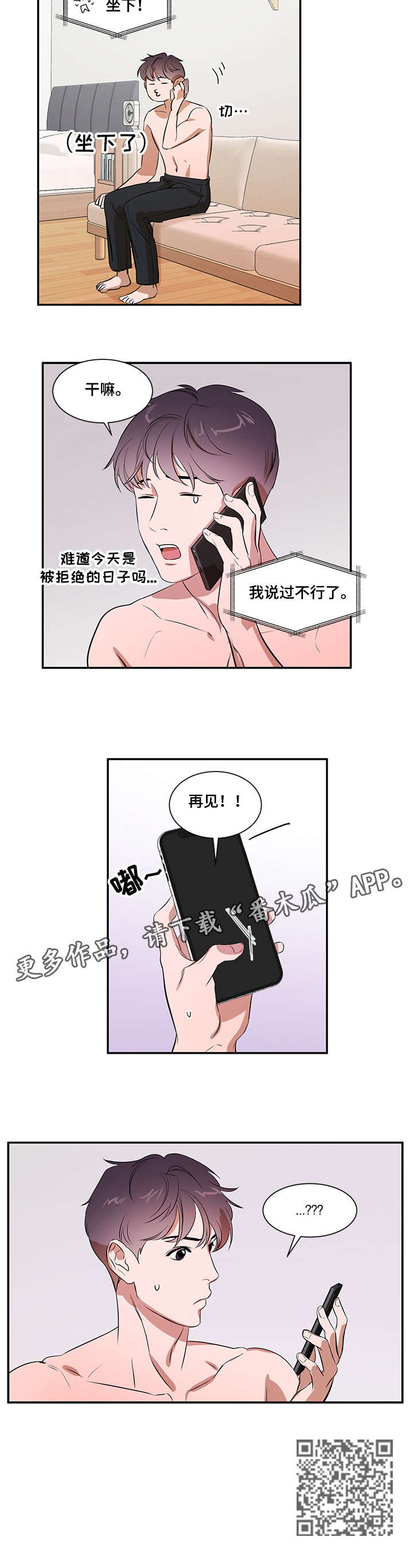 第13章：有约2