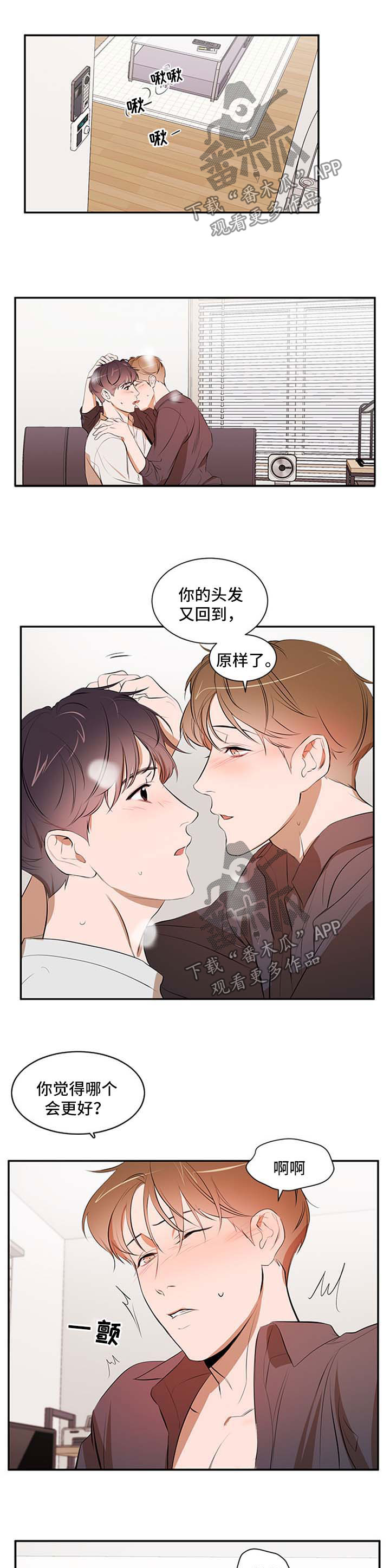 第47章：看着办0