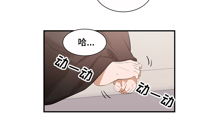 第98章：【第二季】理清关系18