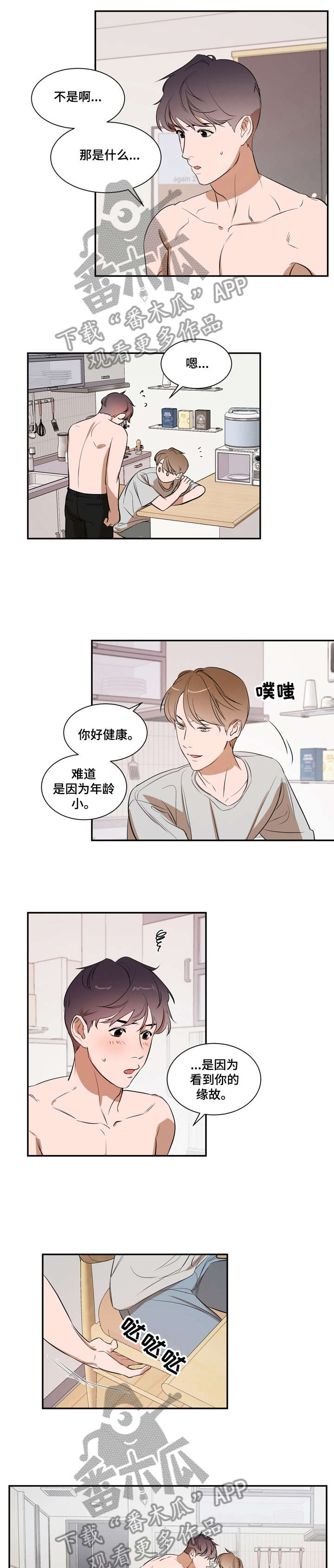 第15章：洗洗0