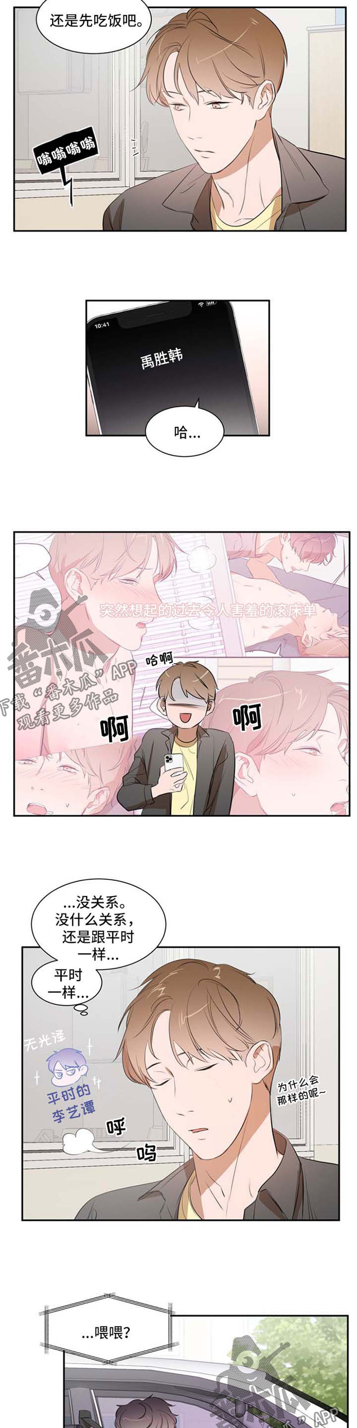第24章：约定5