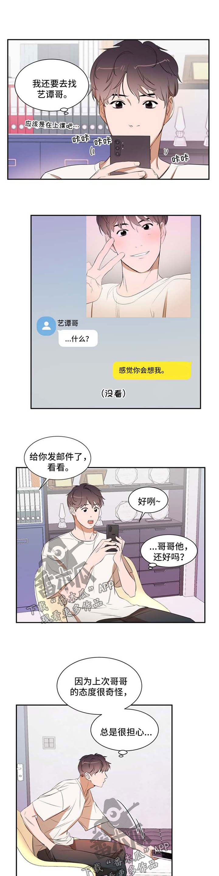 第24章：约定2