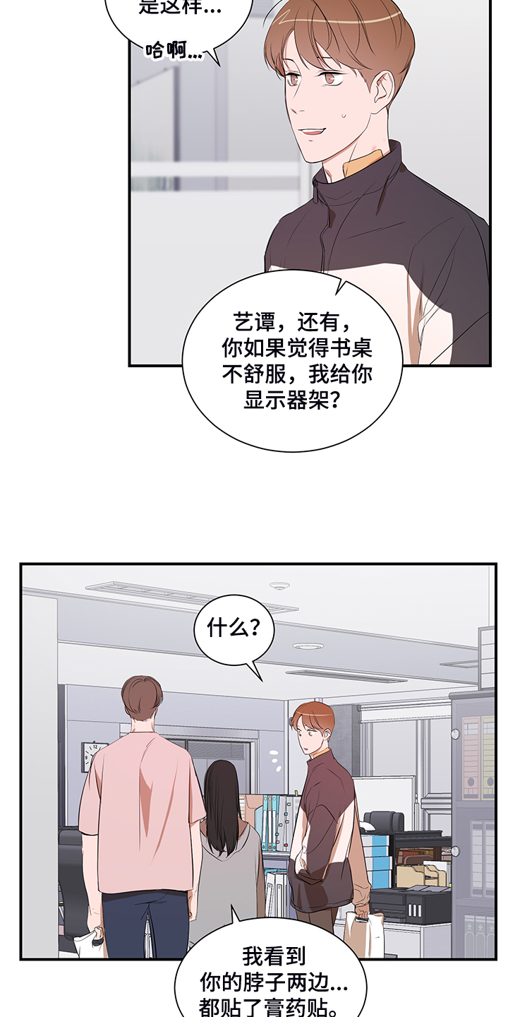 第100章：【第二季】只能呆在家2