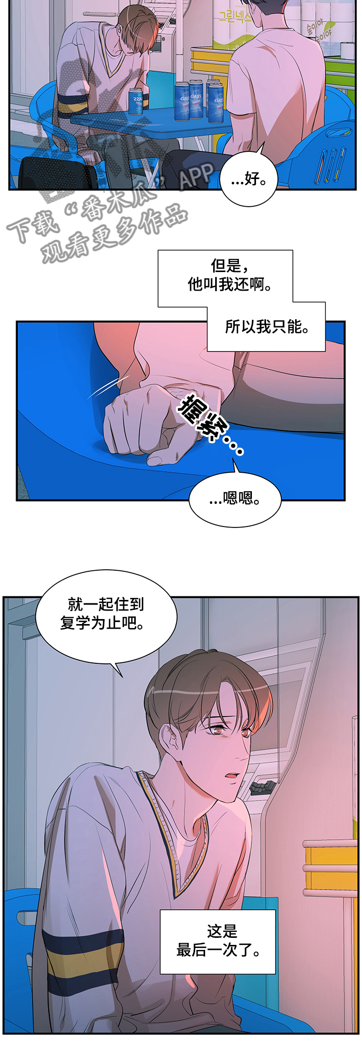 第71章：问题9