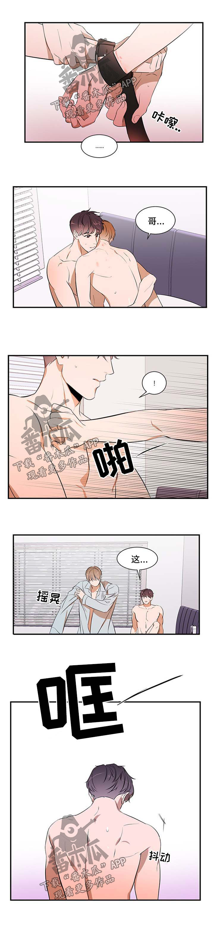 第40章：太过分了0