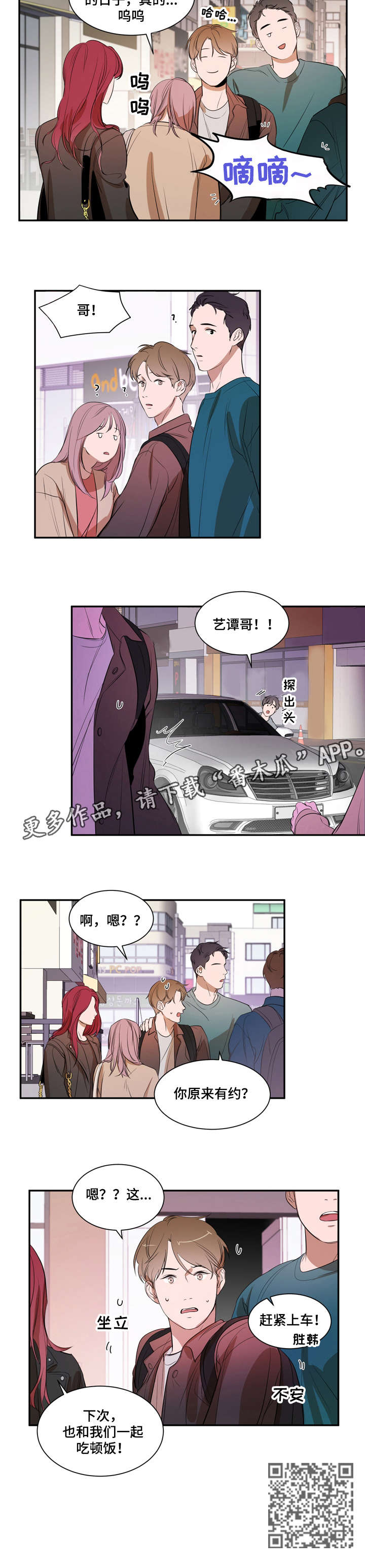 第13章：有约5