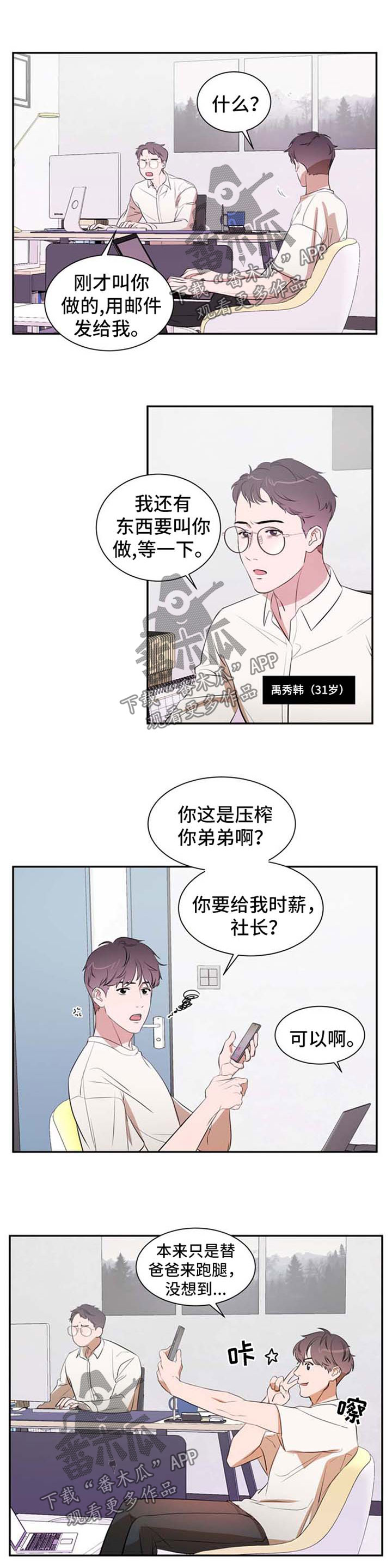 第24章：约定1