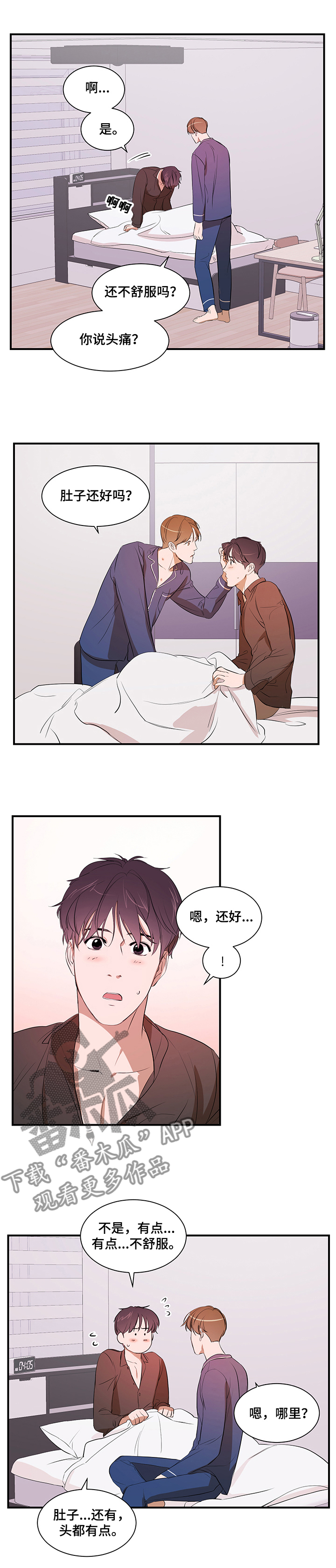 第69章：胜韩归来！6