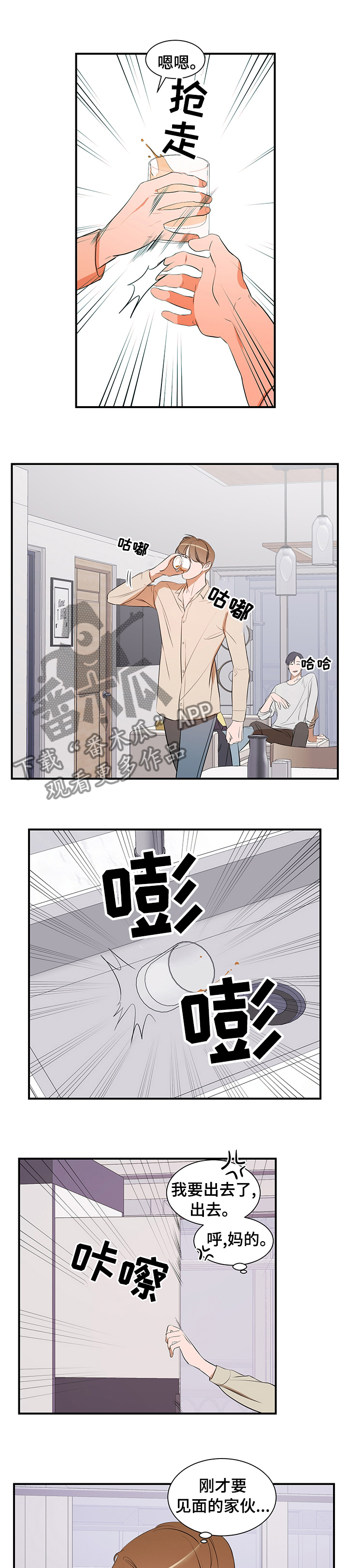 第63章：一只猫6