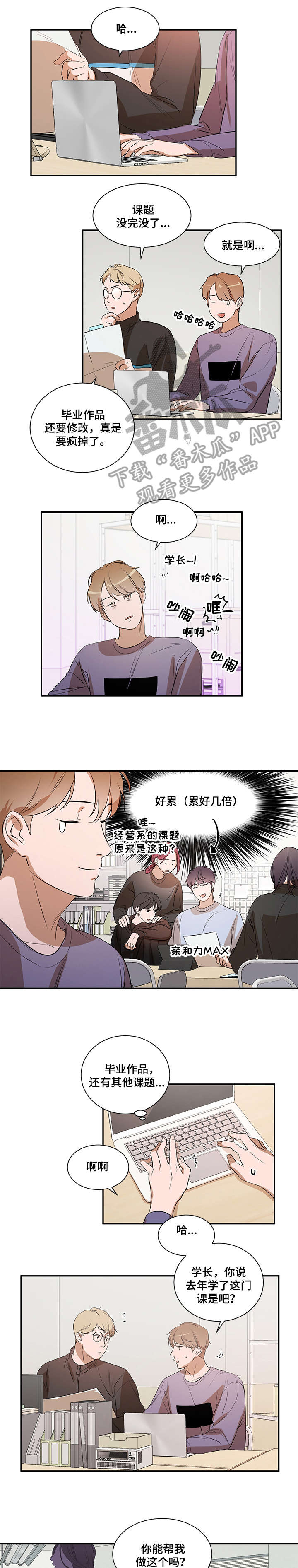 第18章：干嘛0