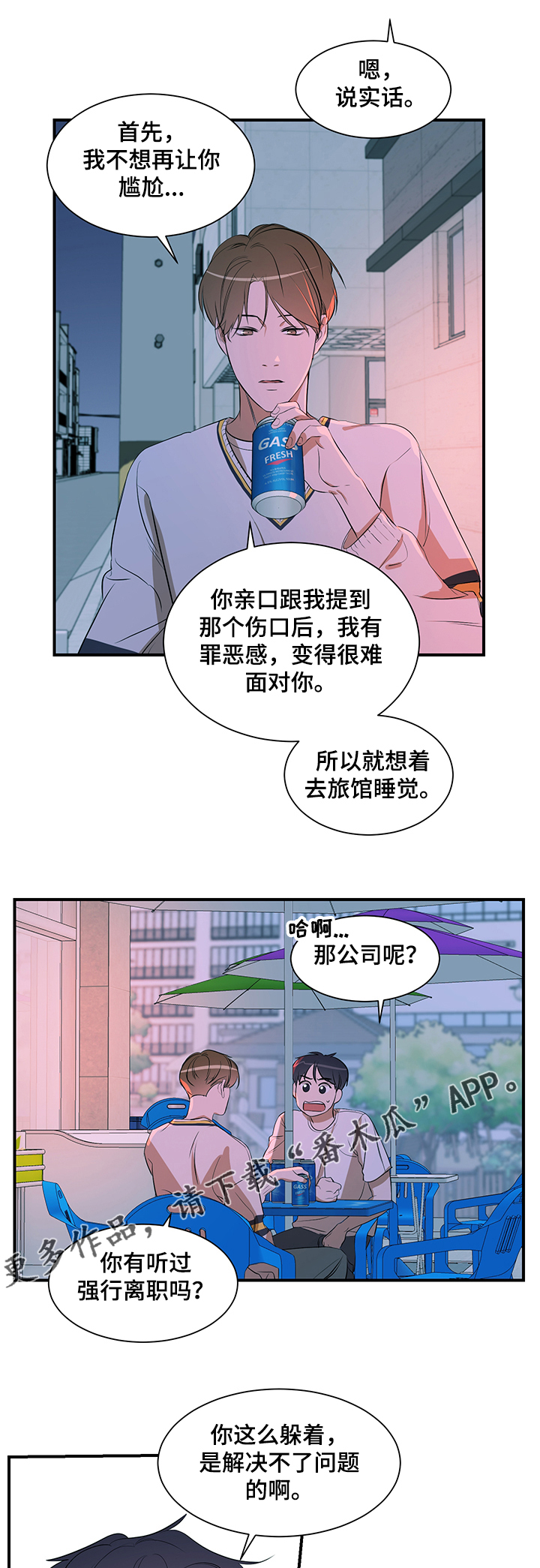 第71章：问题5