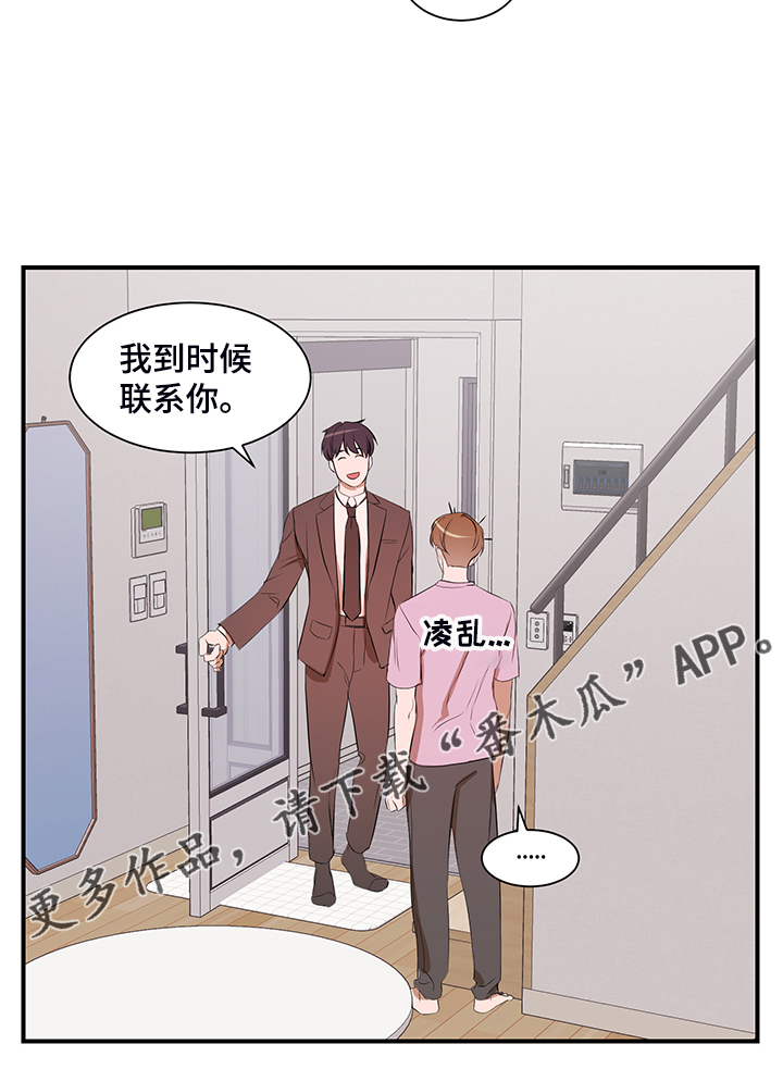 第100章：【第二季】只能呆在家19