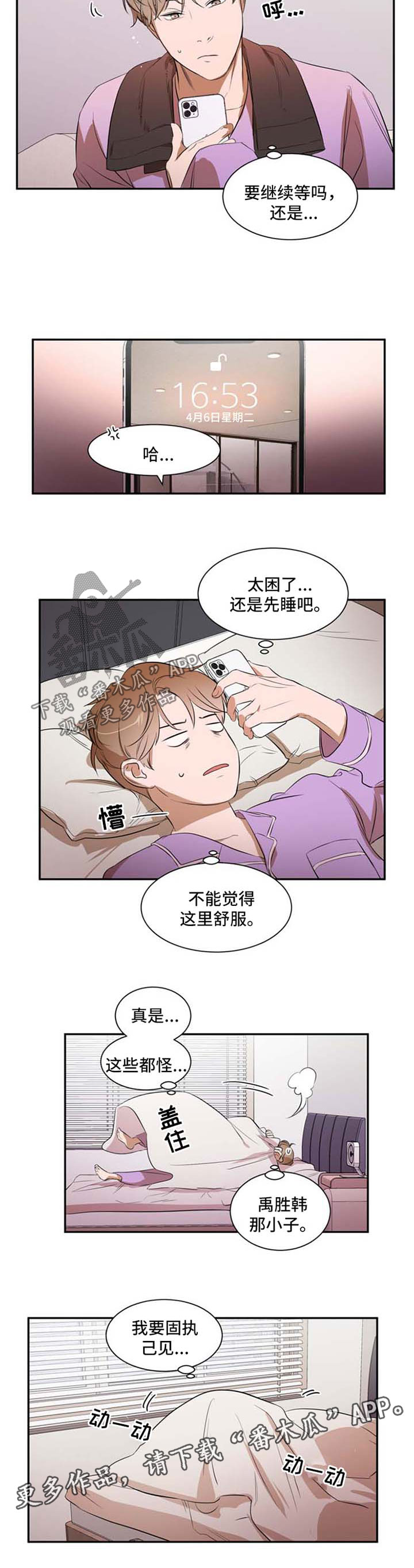 第25章：别想离开2