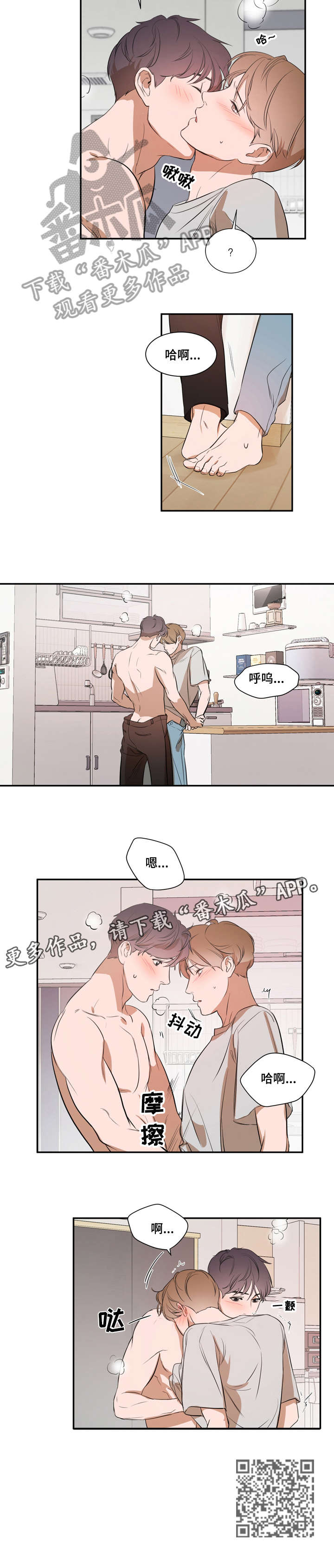 第15章：洗洗2