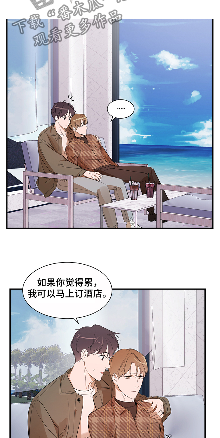 第98章：【第二季】理清关系15