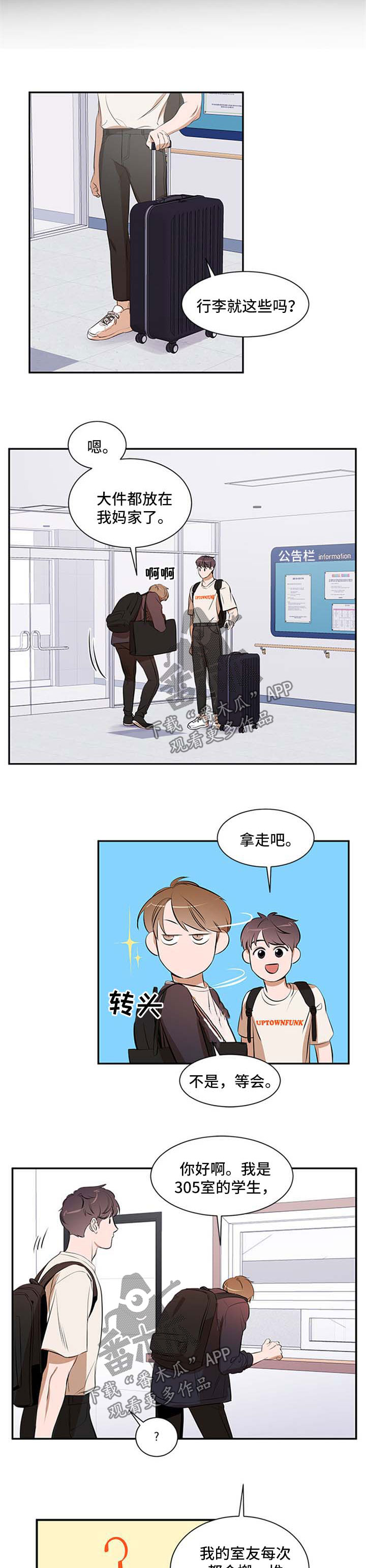 第44章：条件4