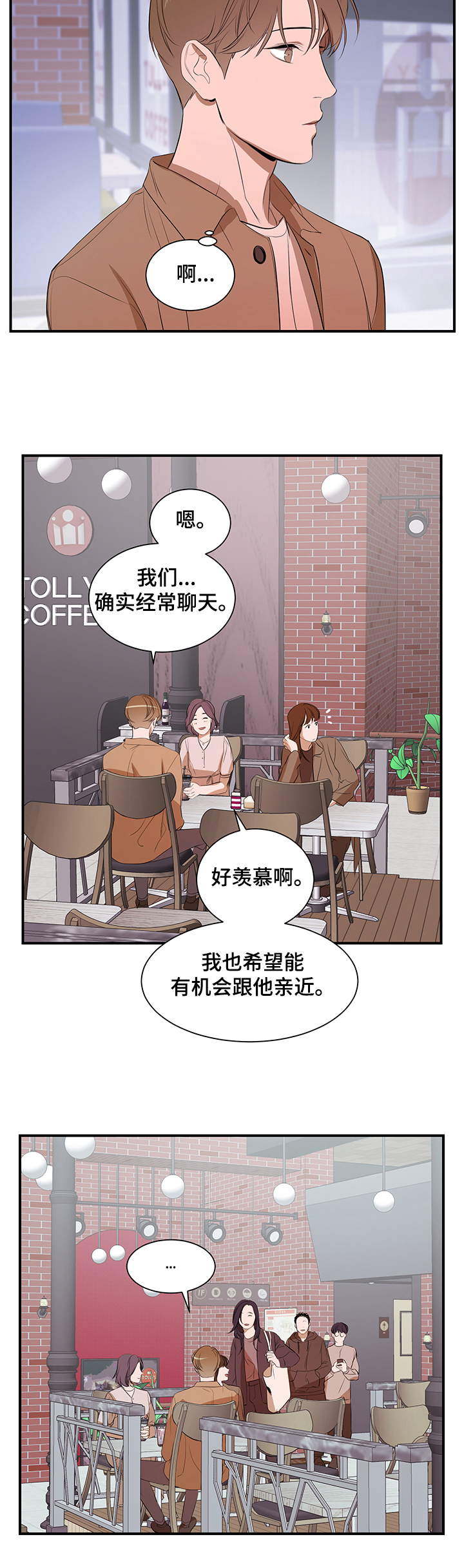 第79章：【第二季】让他走4