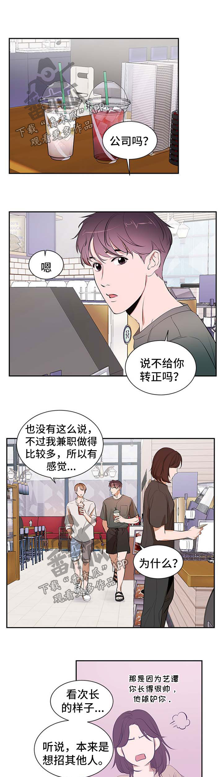 第46章：发型0