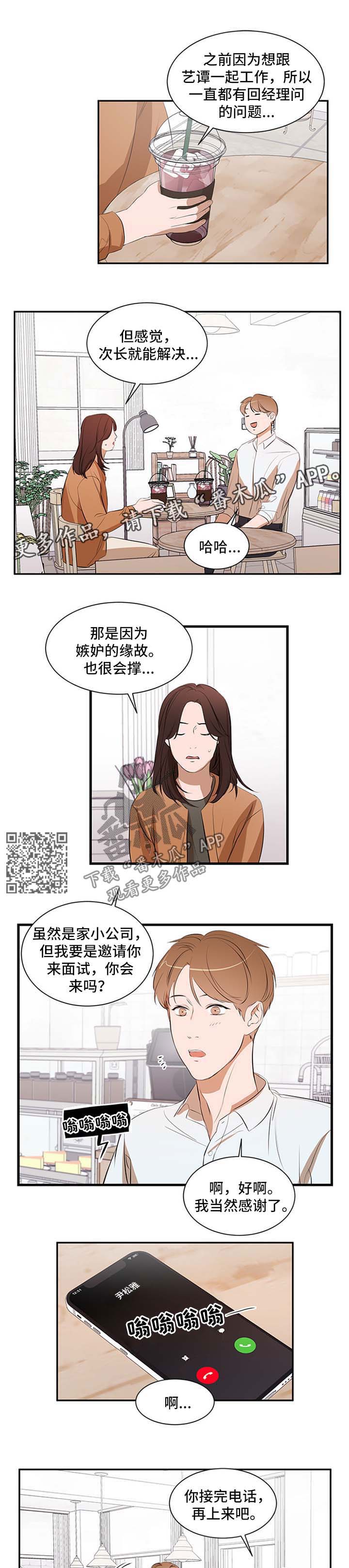 第50章：妈妈的短信3