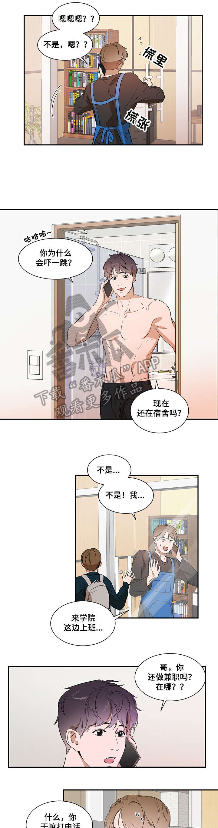 第13章：有约0