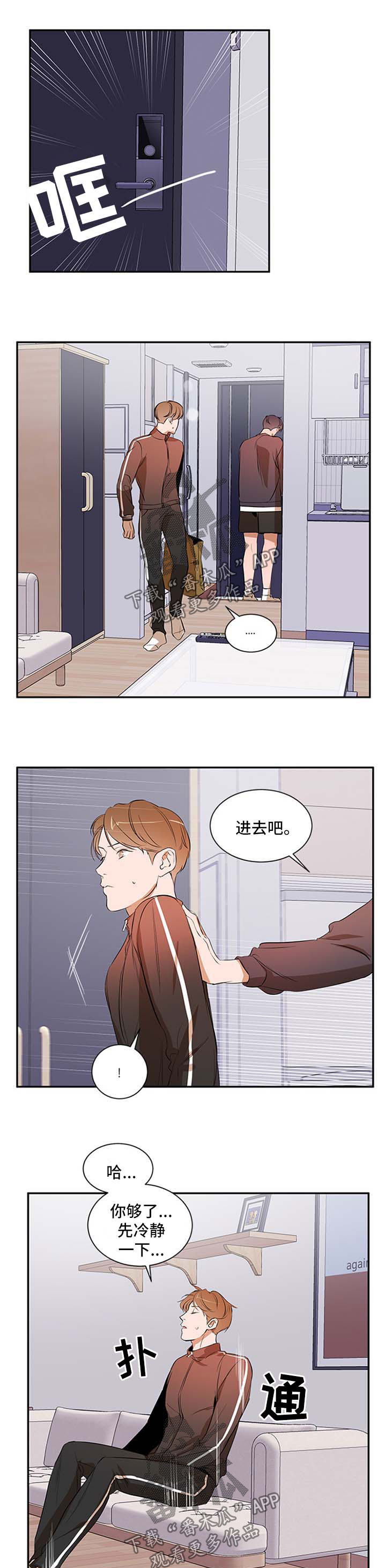 第42章：没有区别4