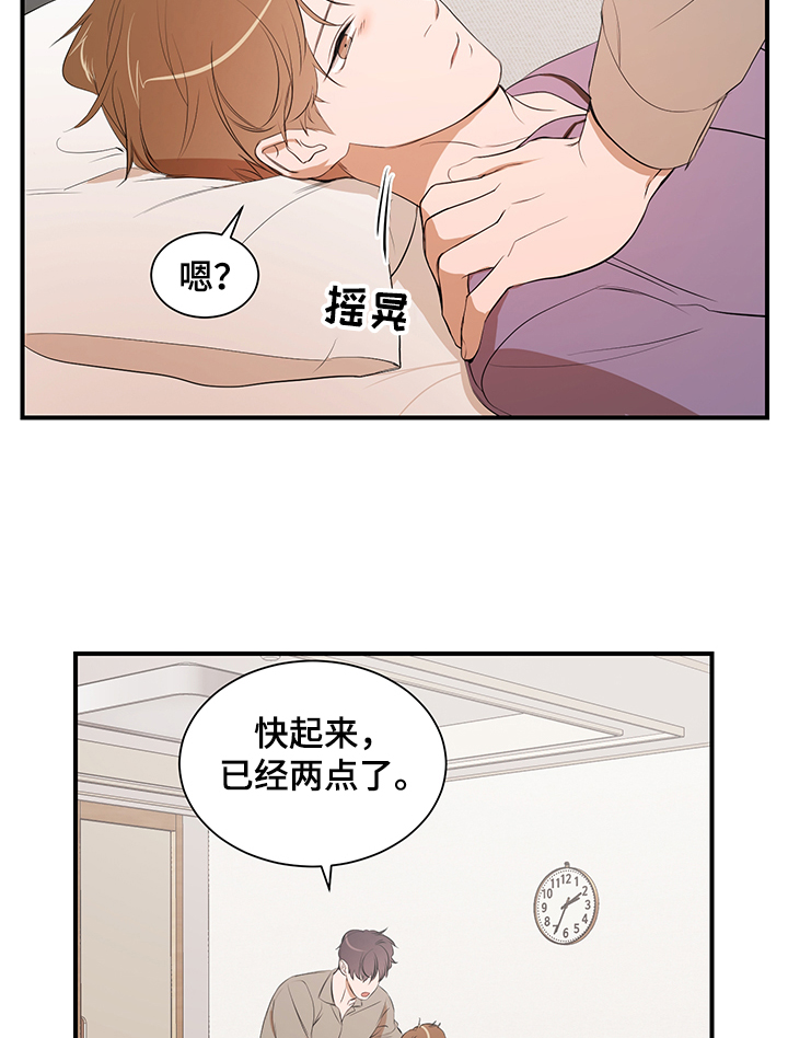 第81章：【第二季】心意1
