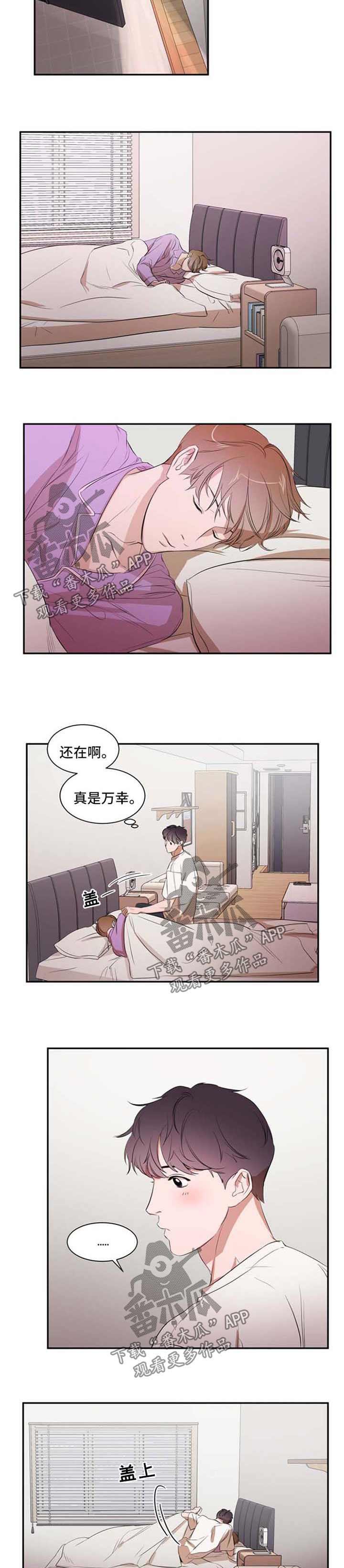 第25章：别想离开4