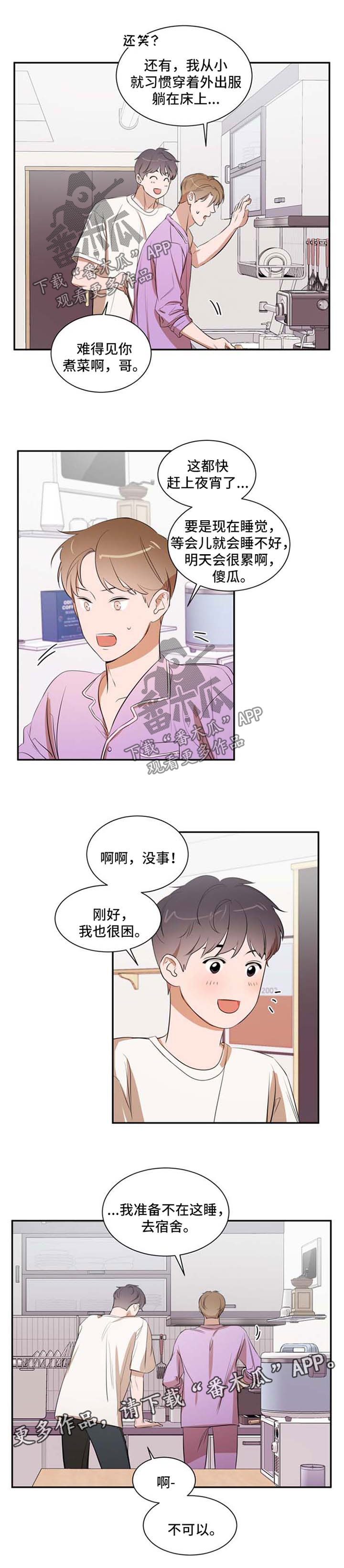 第25章：别想离开6