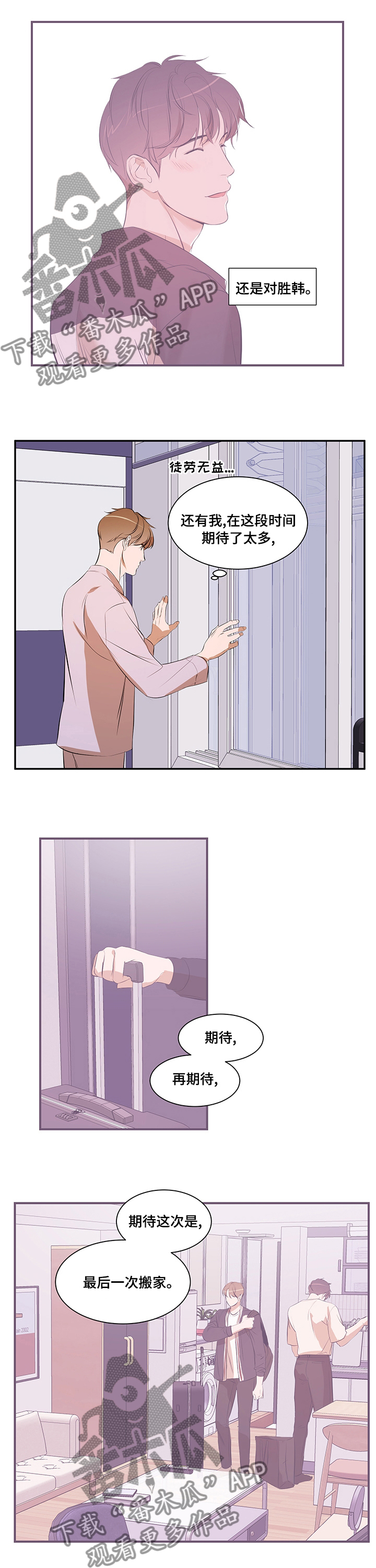 第56章：照顾7