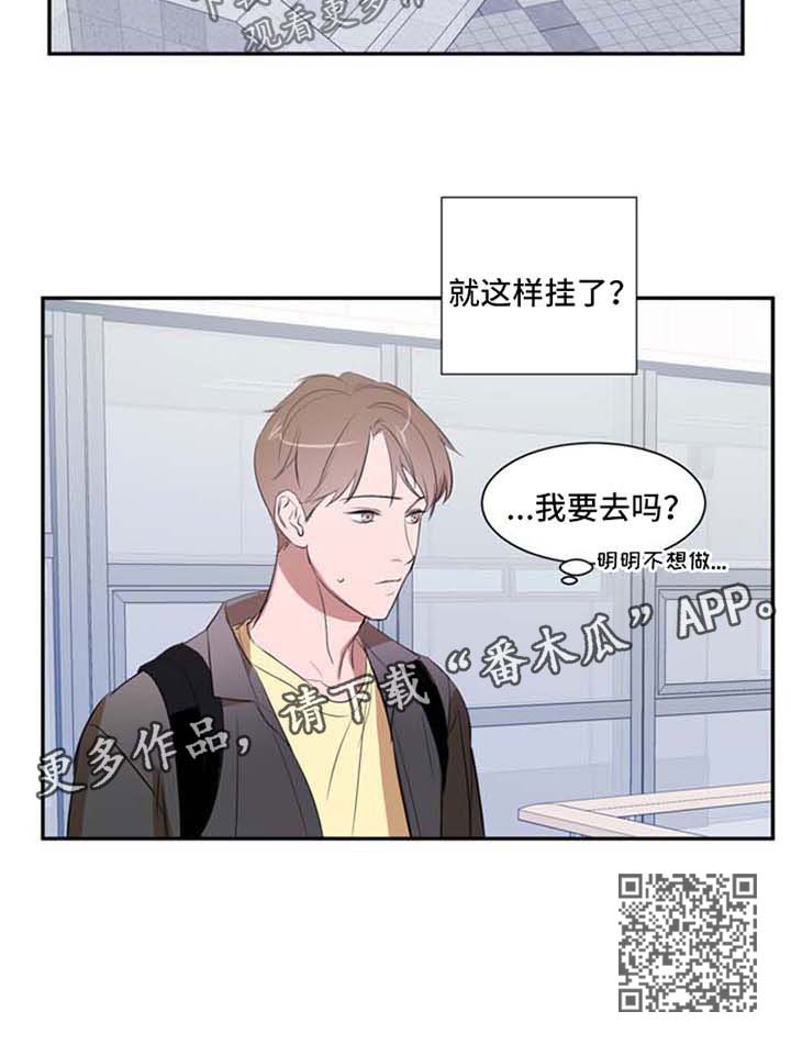 第24章：约定9