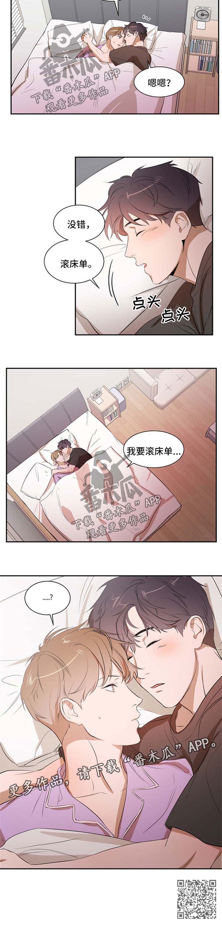 第25章：别想离开10