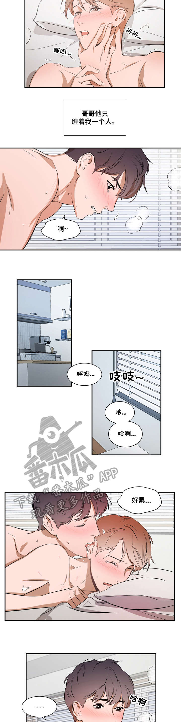 第11章：问我1