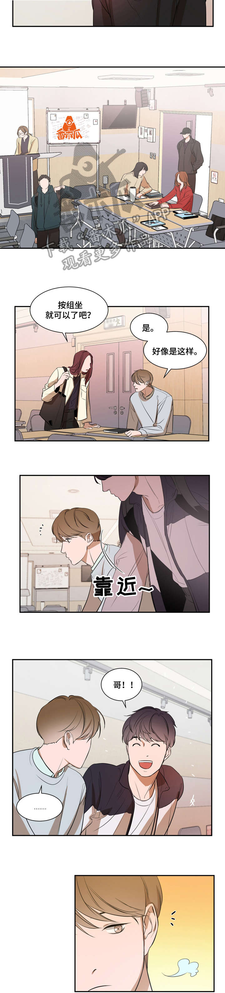 第9章：意外4