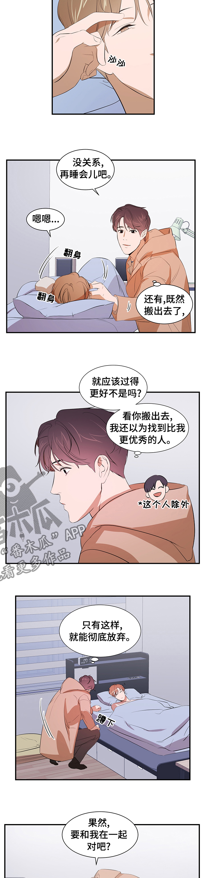 第62章：面试1