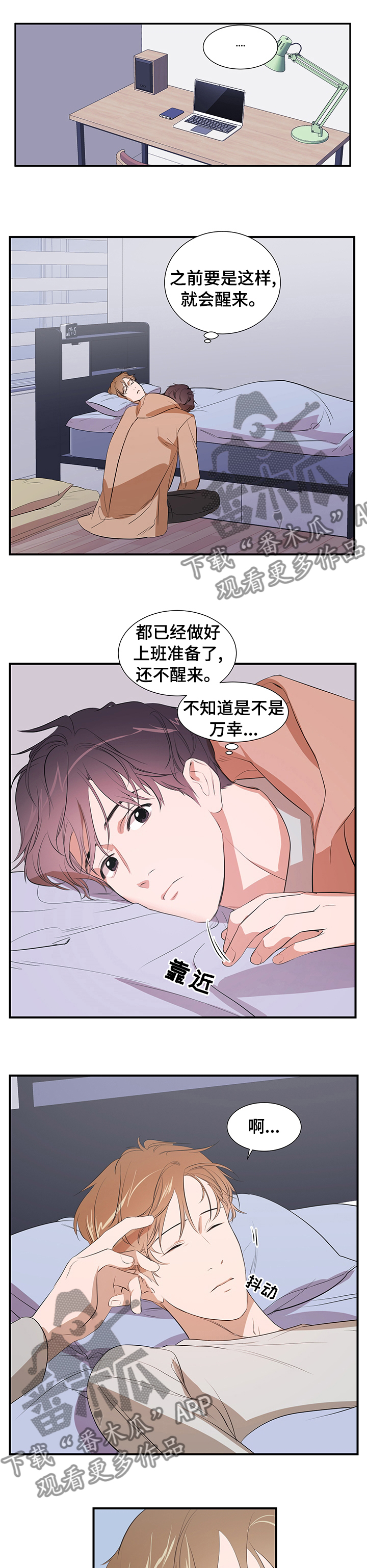 第62章：面试0