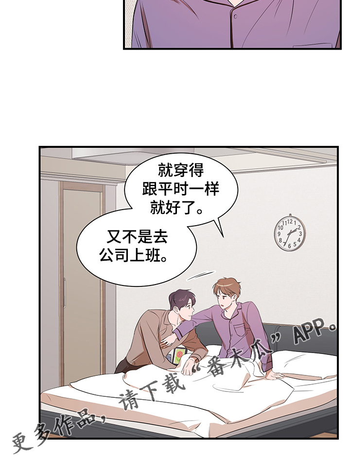 第81章：【第二季】心意4
