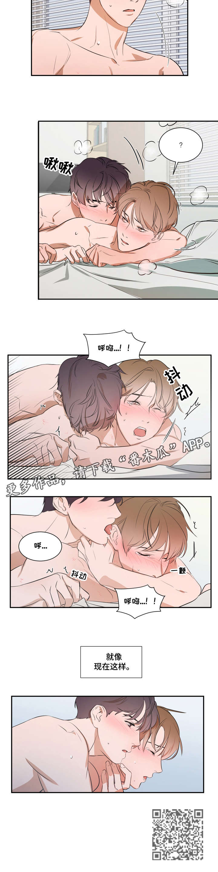 第11章：问我2